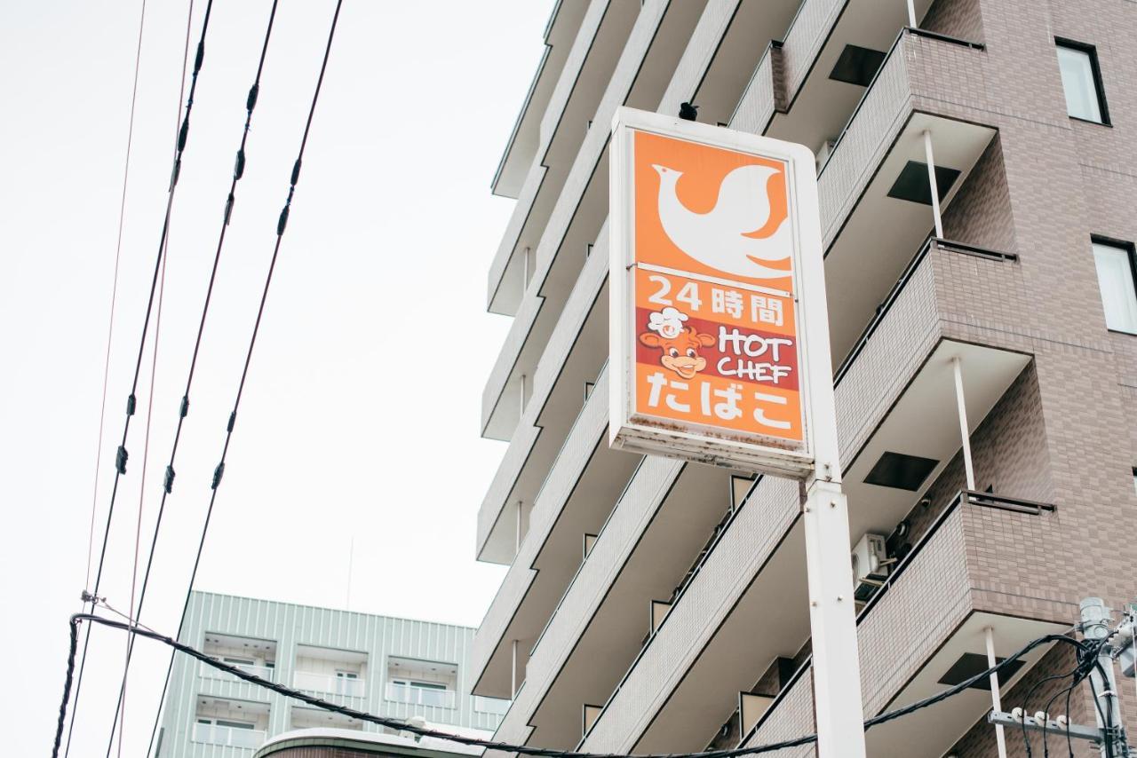 Torune 삿포로 시 외부 사진